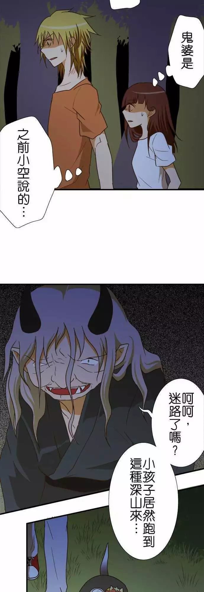 第102话