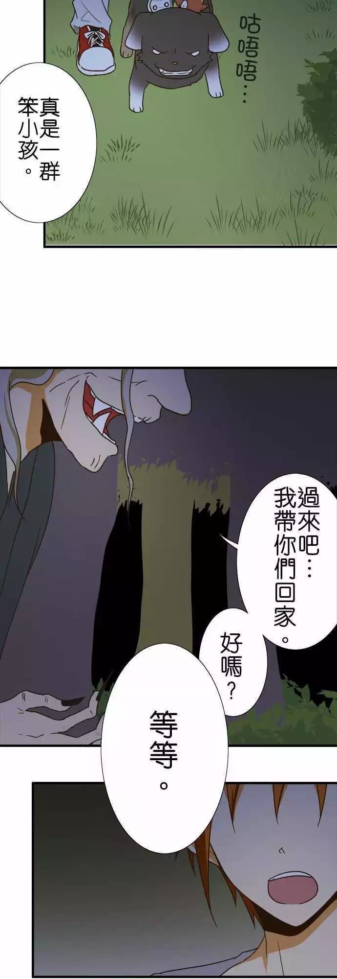 第102话