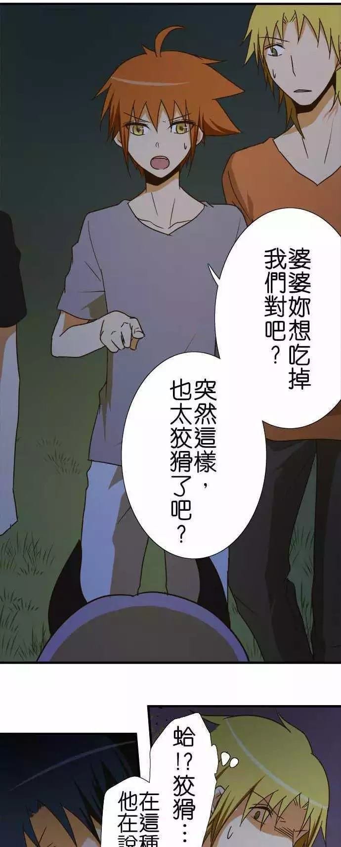 第102话
