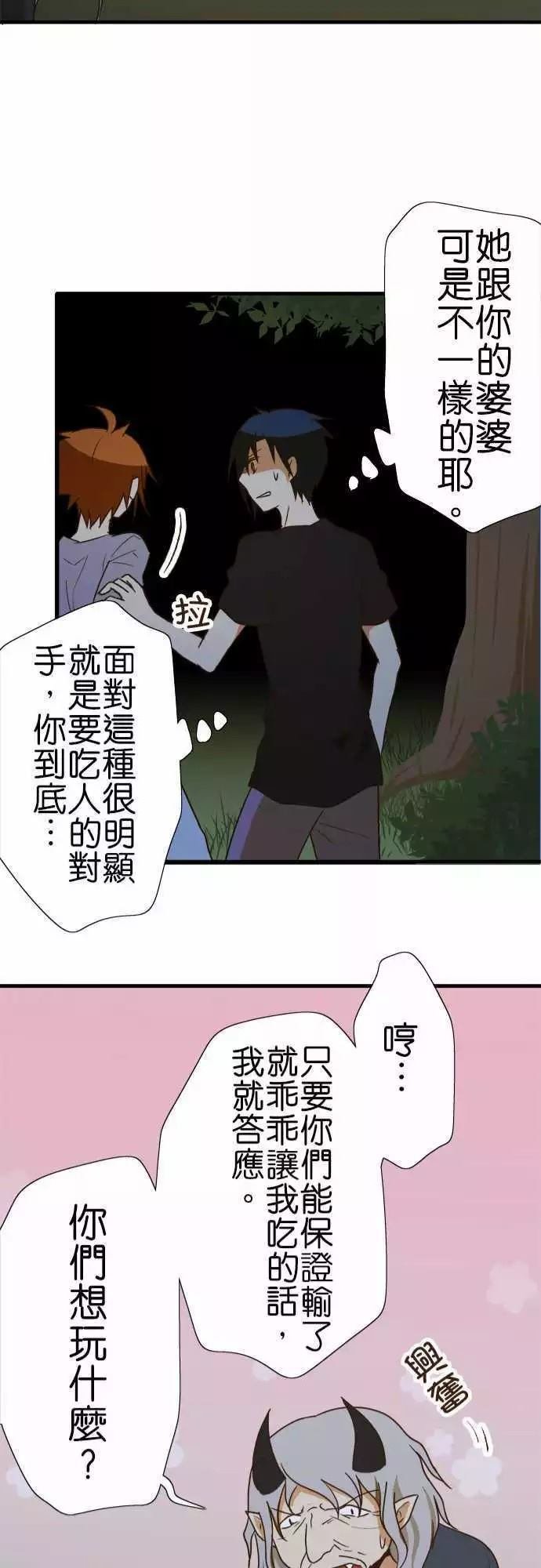 第102话