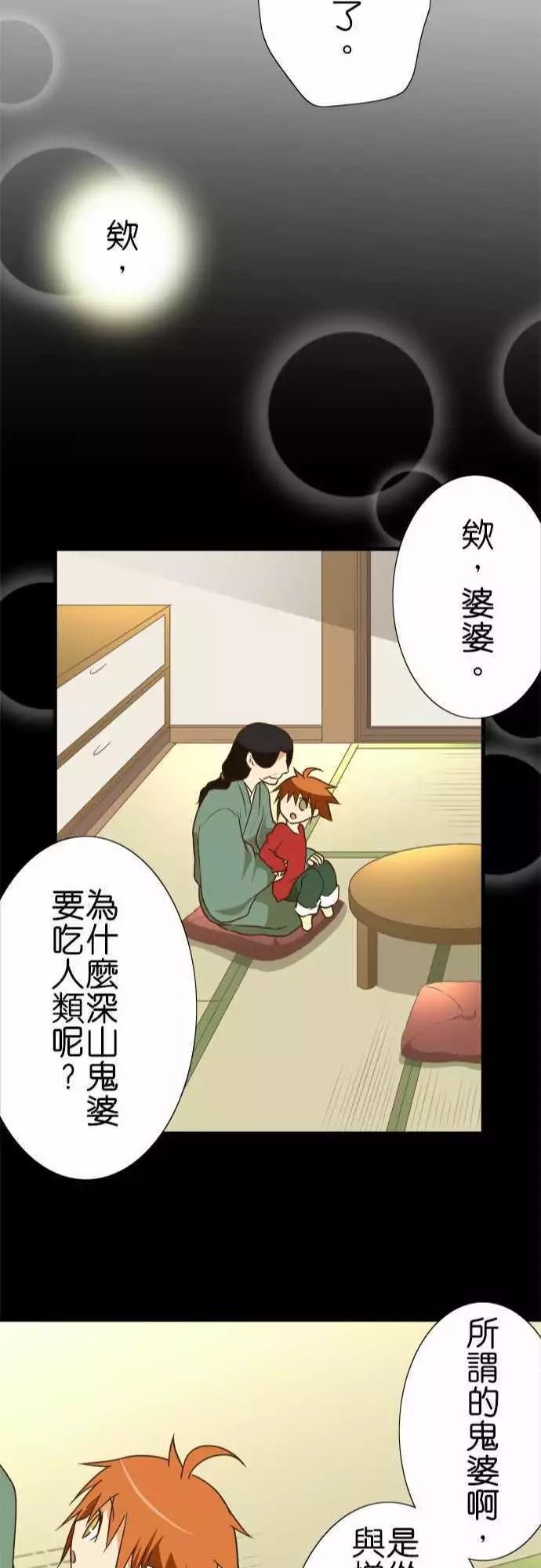 第102话