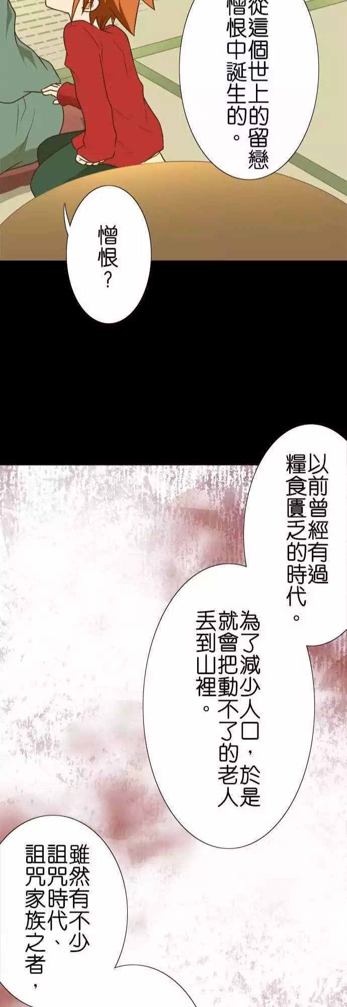 第102话