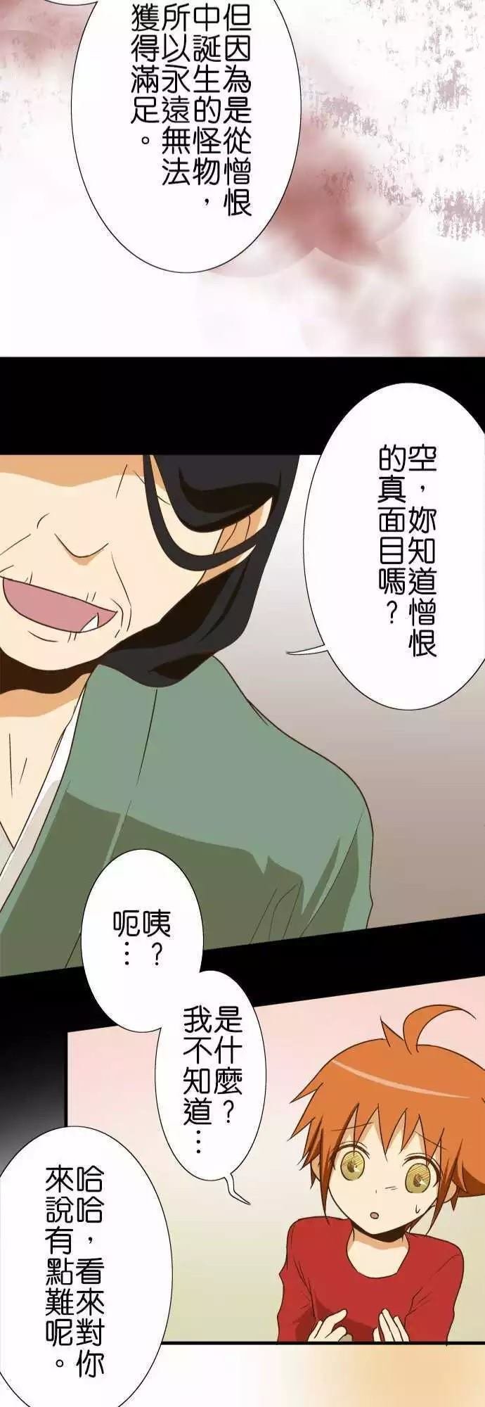 第102话