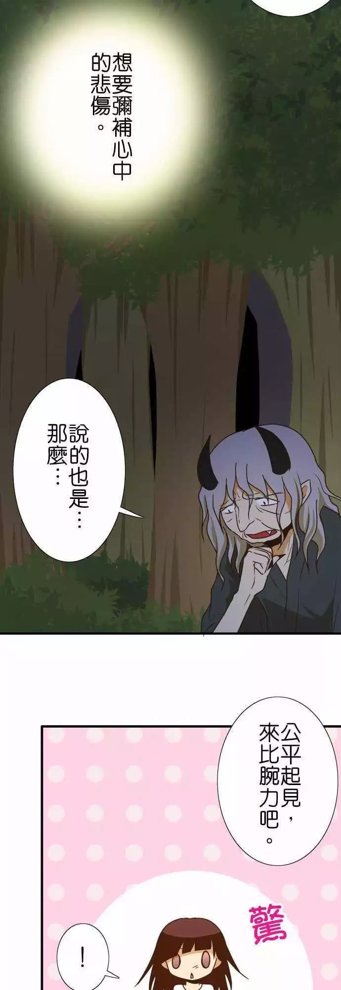 第102话