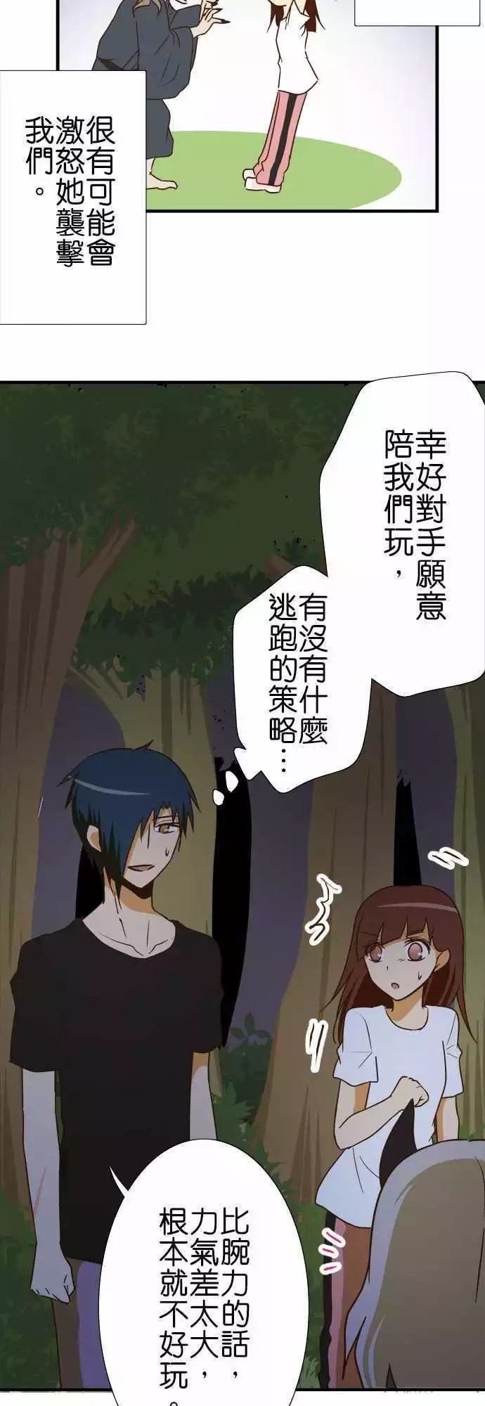 第102话
