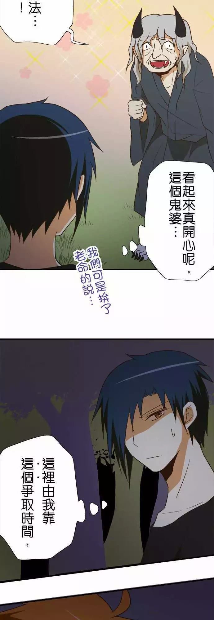 第102话