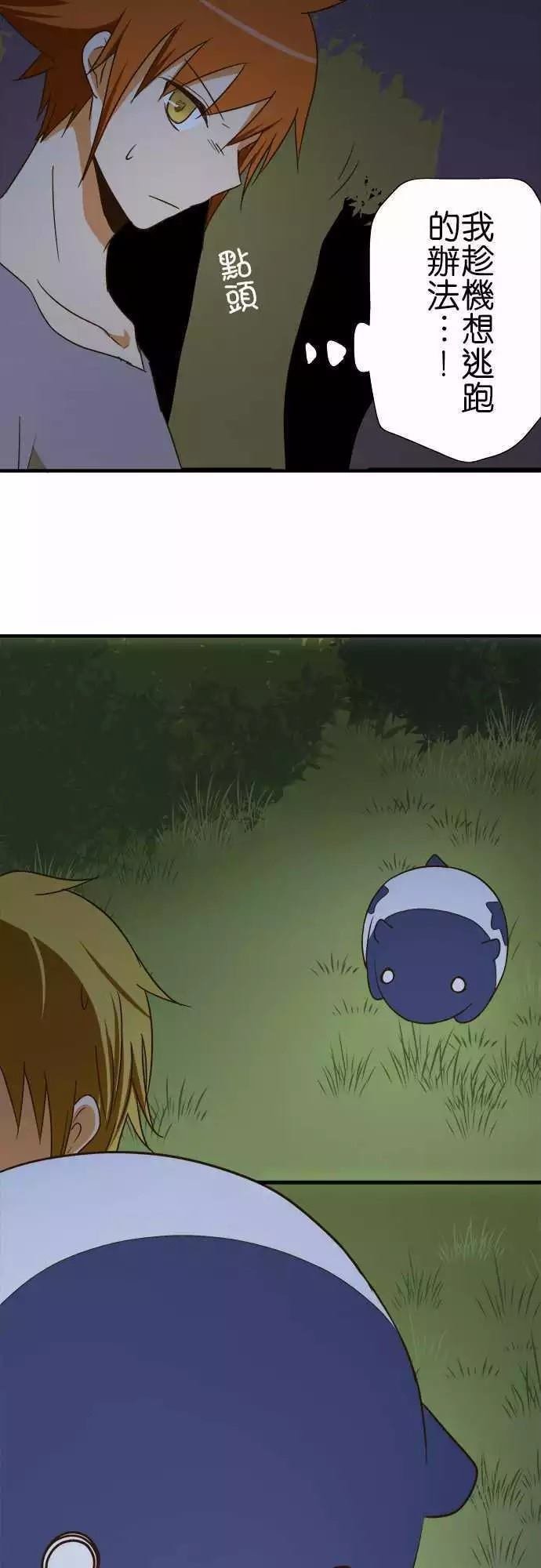 第102话