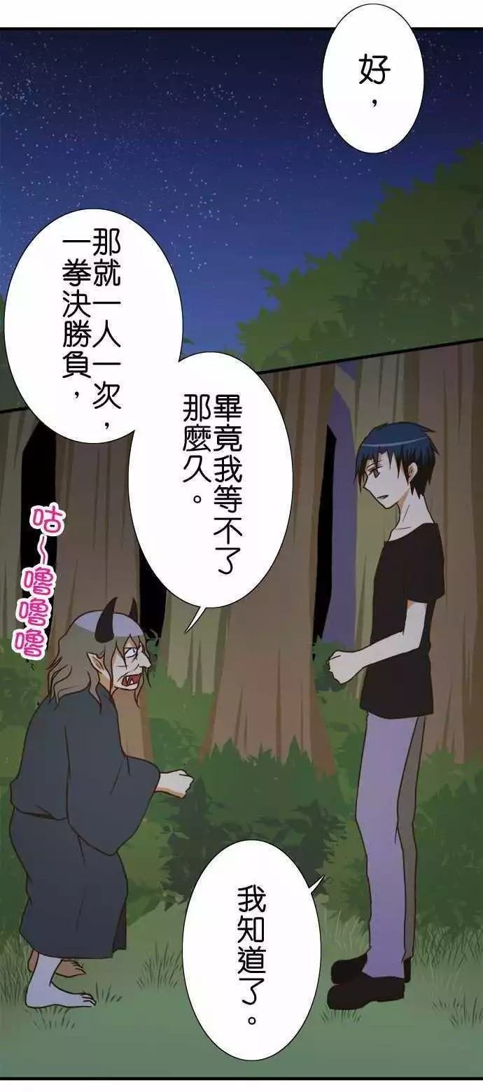 第103话