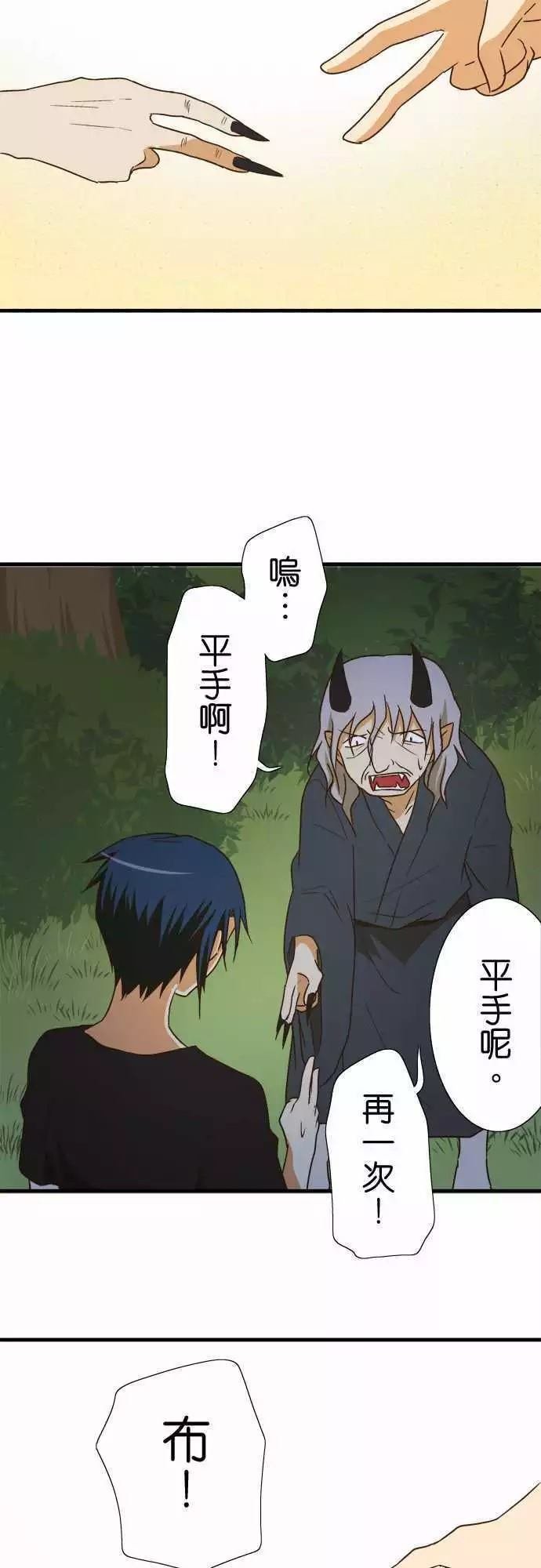第103话