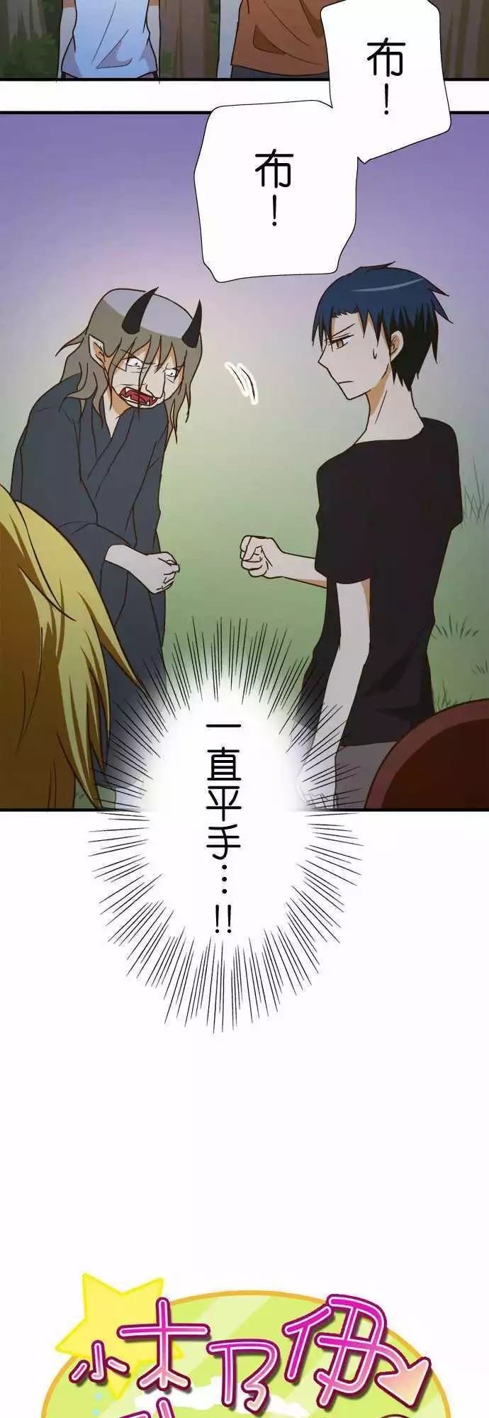 第103话