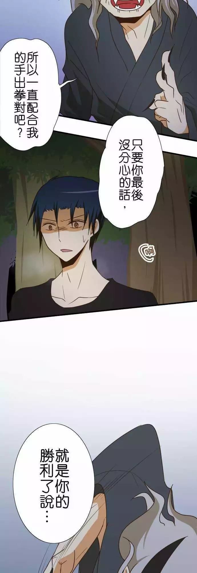 第103话
