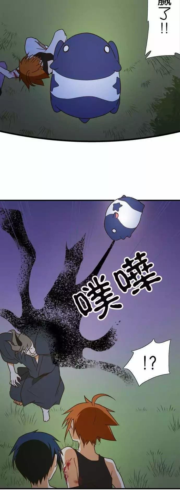 第103话