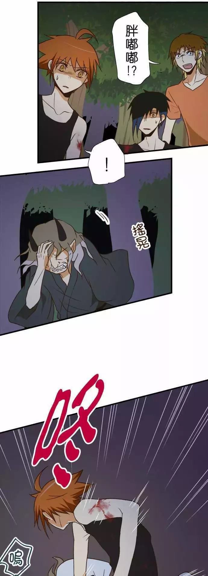 第103话