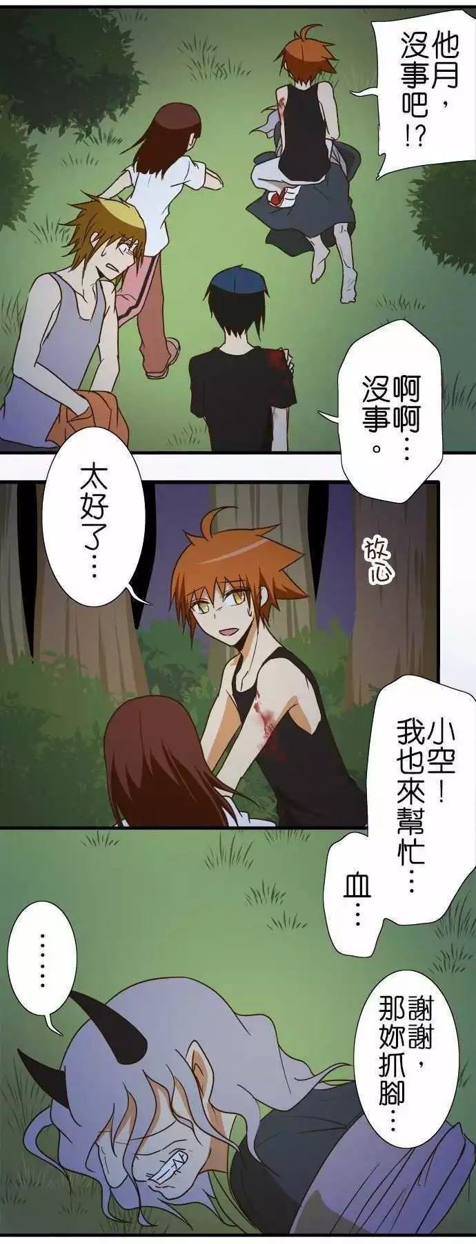 第103话