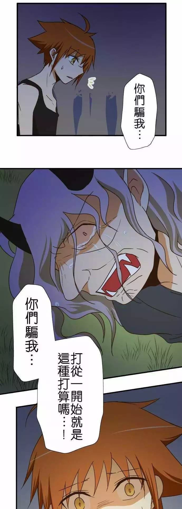 第103话