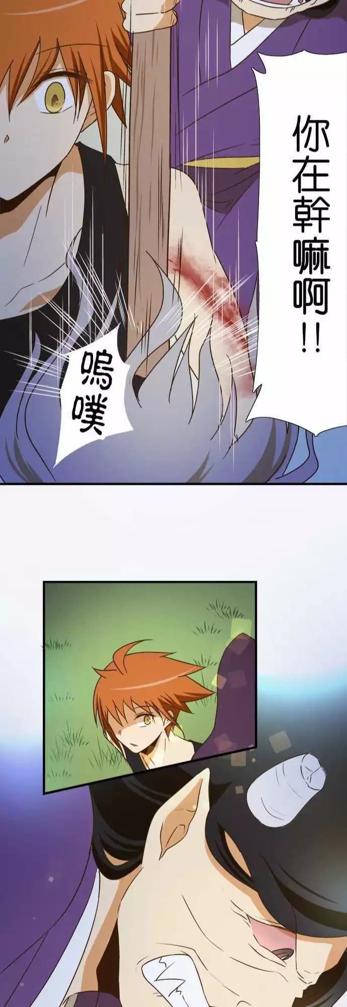 第103话