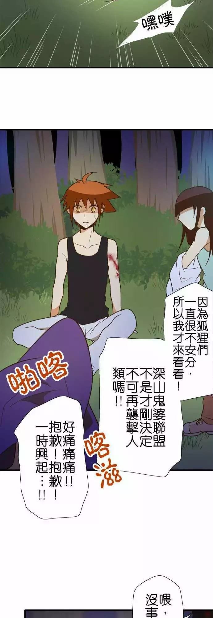 第103话