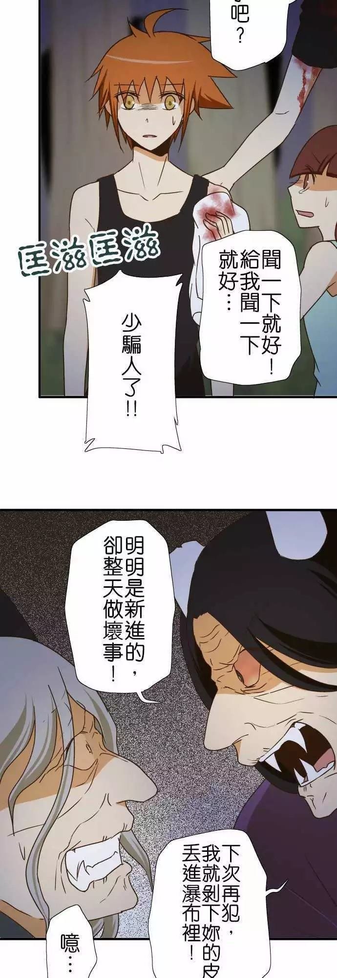 第103话