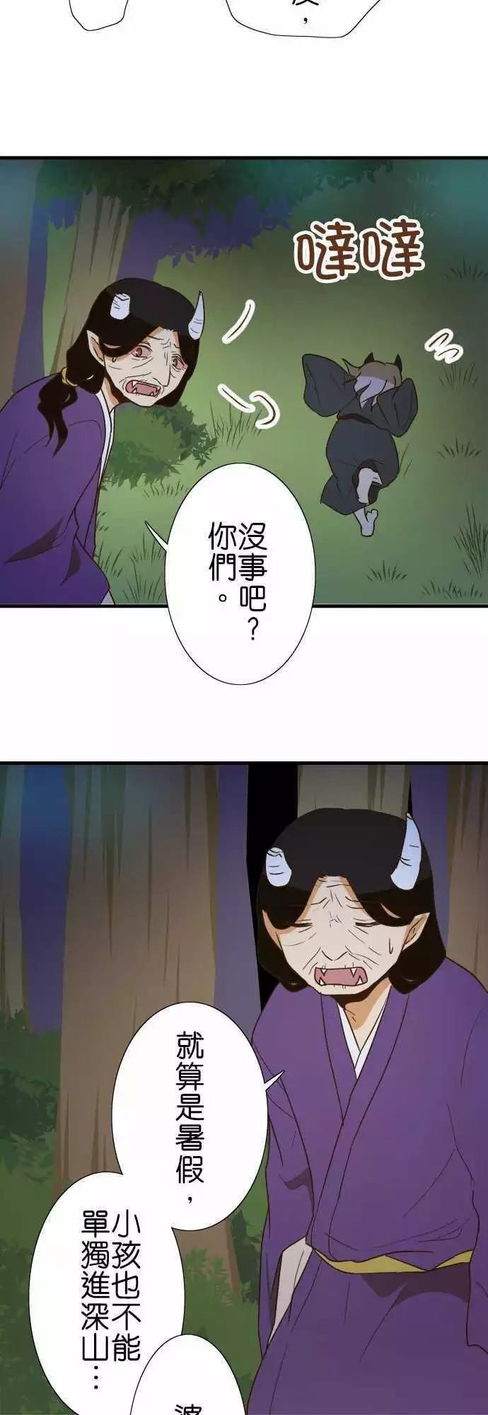 第103话