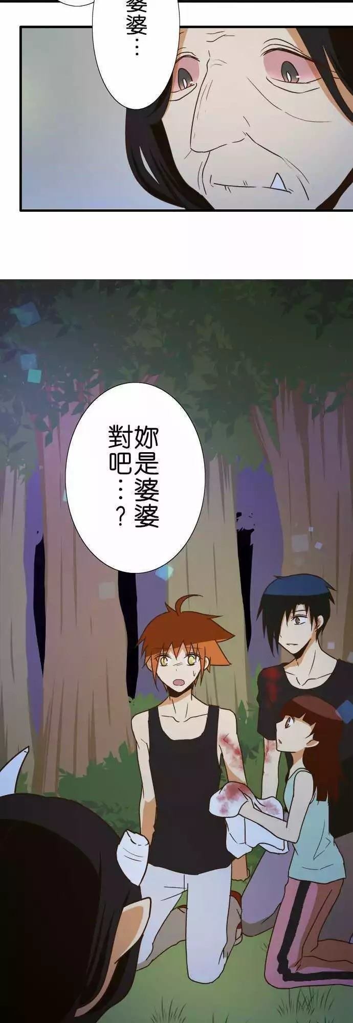 第103话