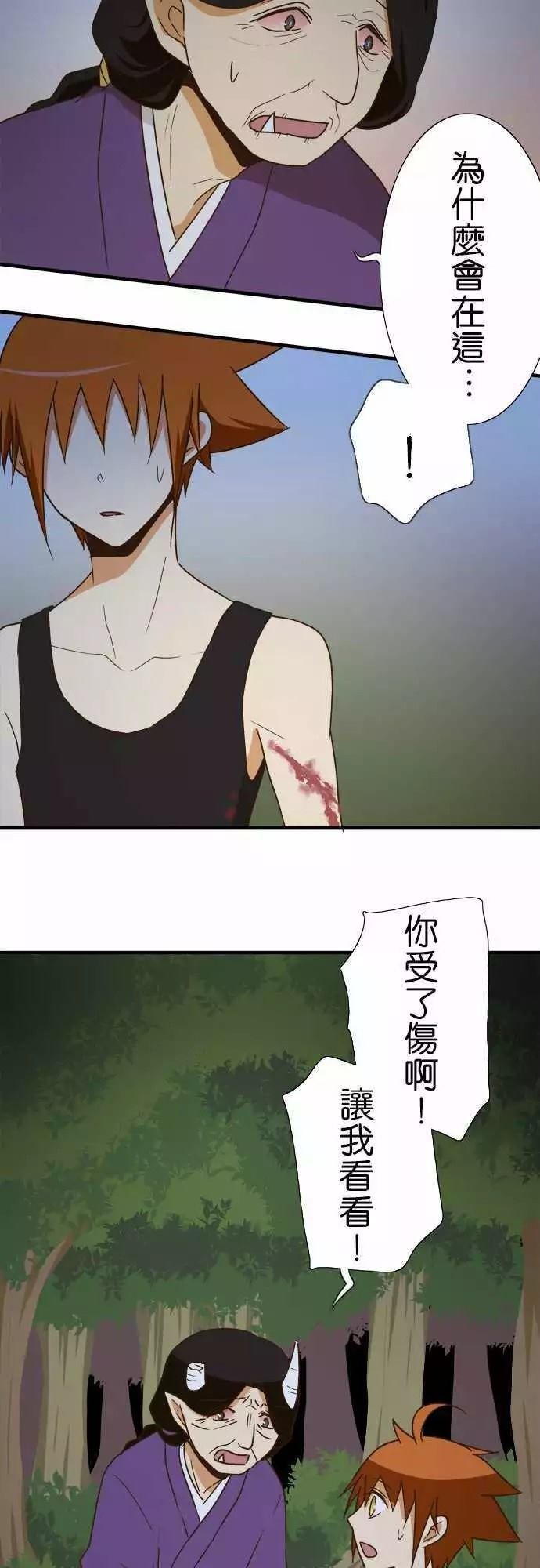 第104话