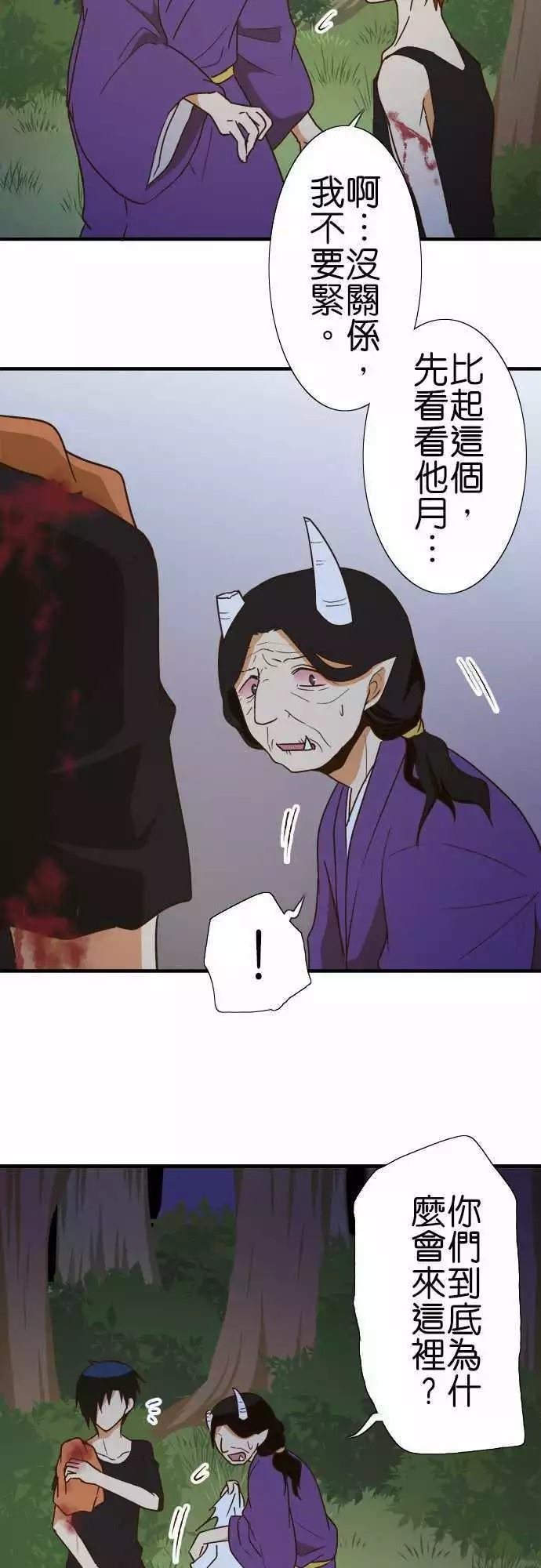第104话
