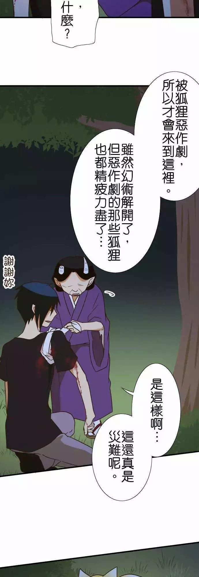 第104话