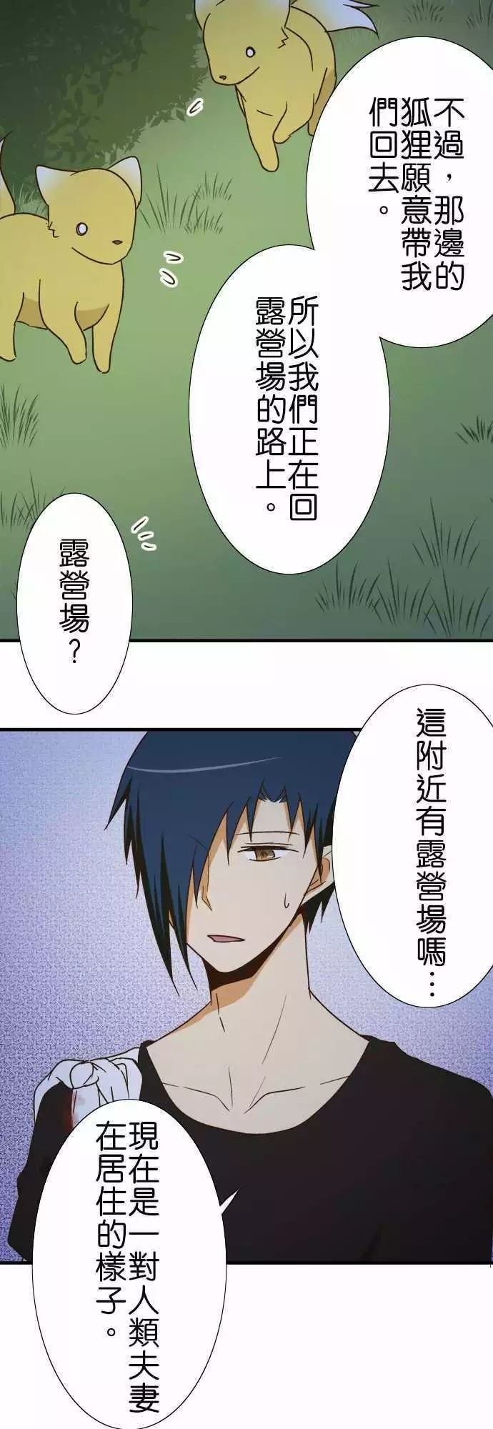 第104话