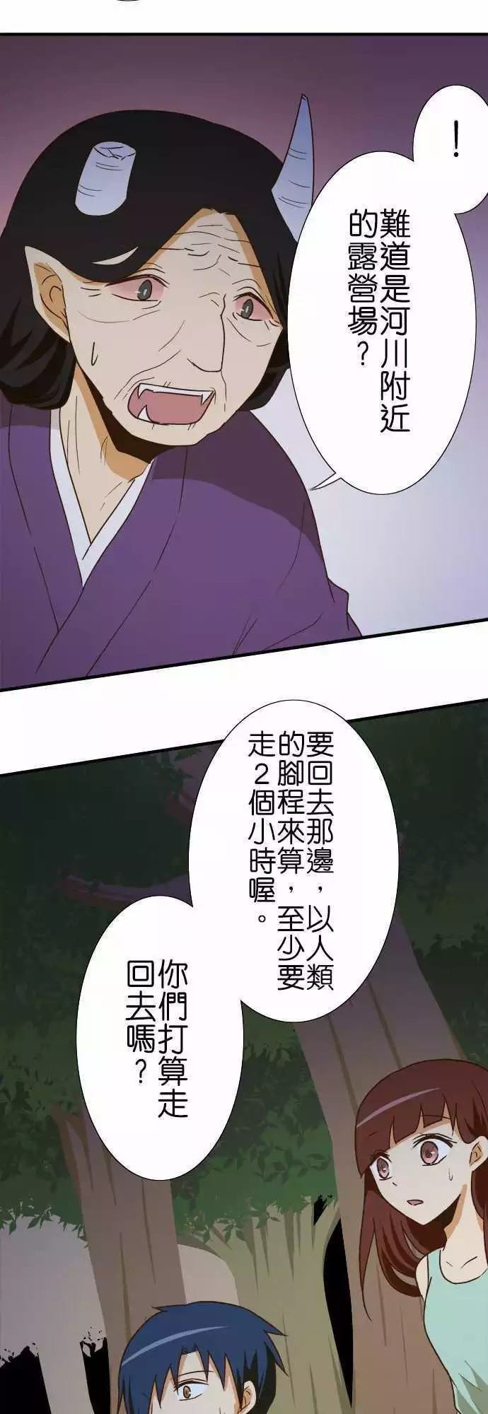 第104话
