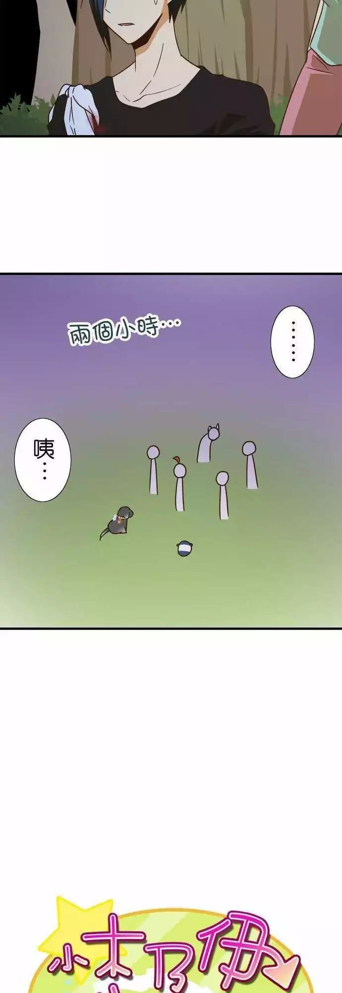 第104话