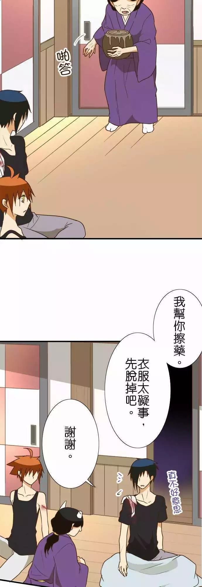 第104话