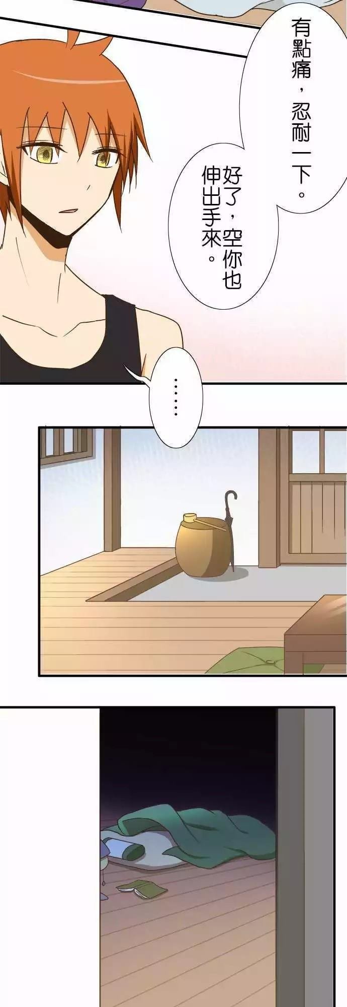 第104话