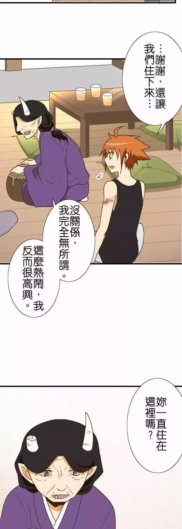 第104话