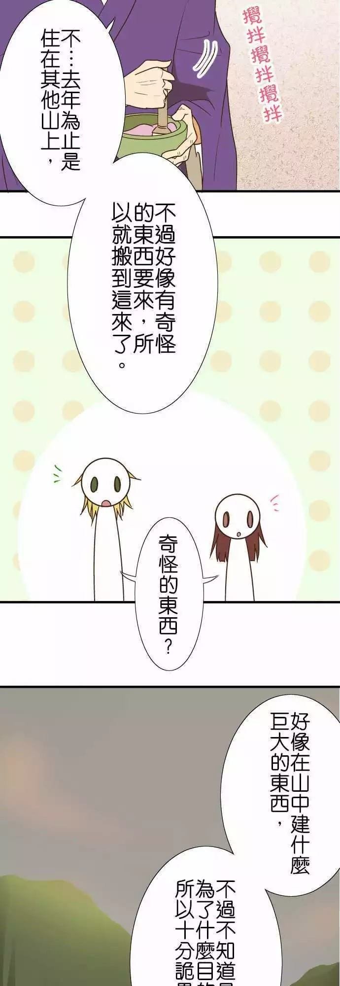 第104话