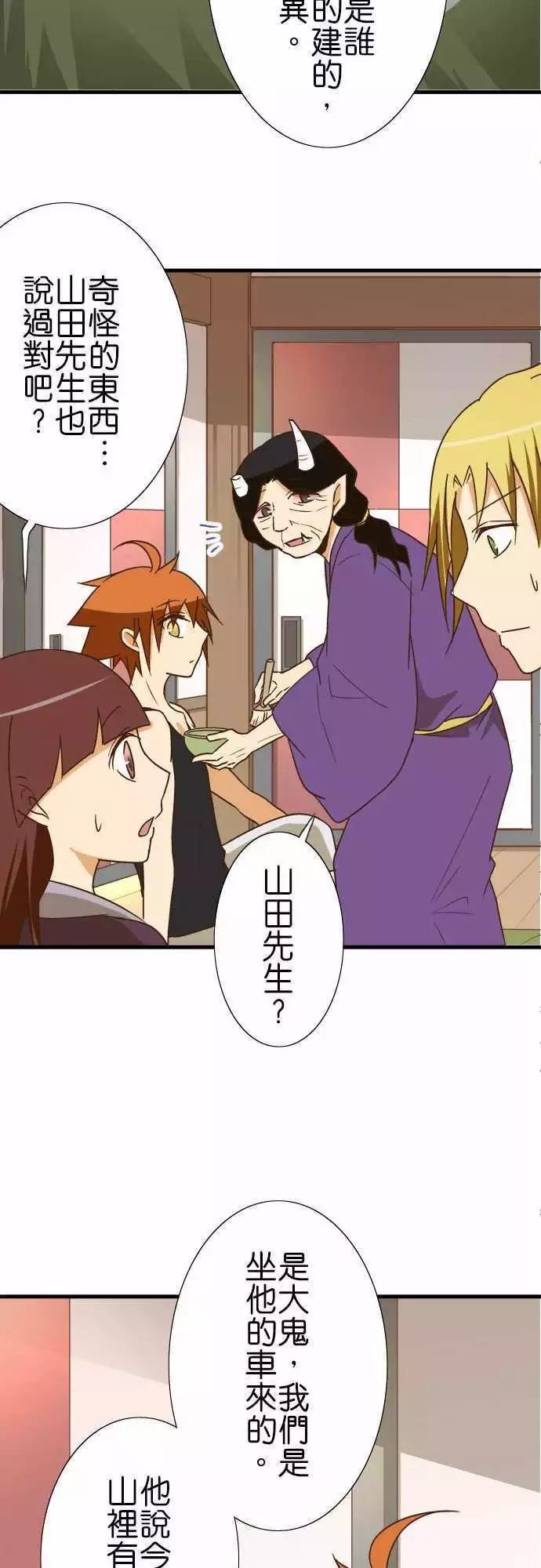 第104话