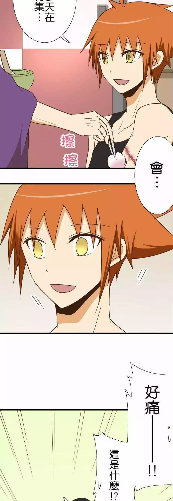 第104话