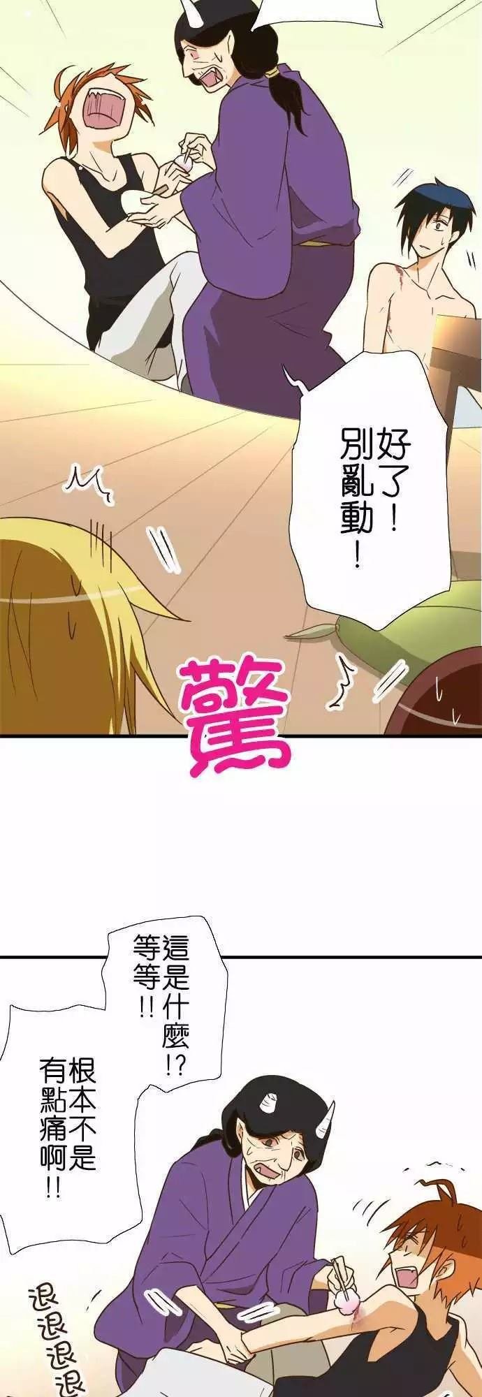 第104话
