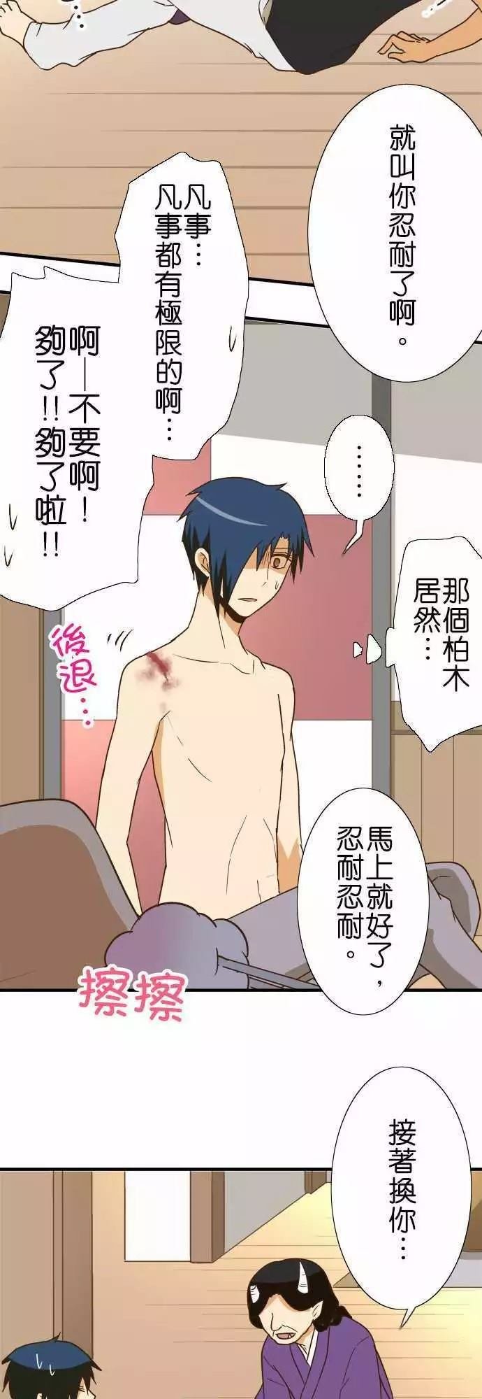 第104话