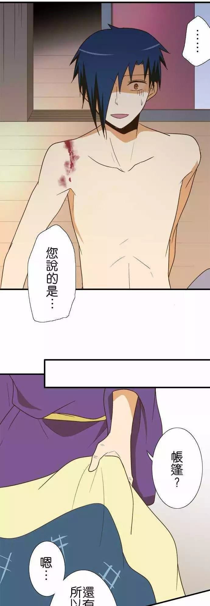 第104话