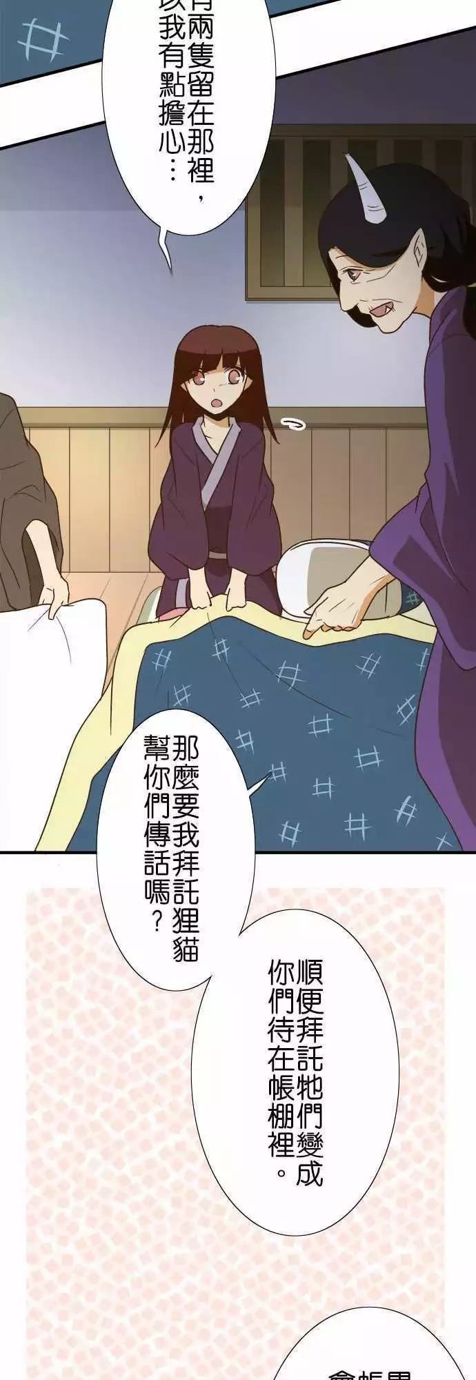 第104话