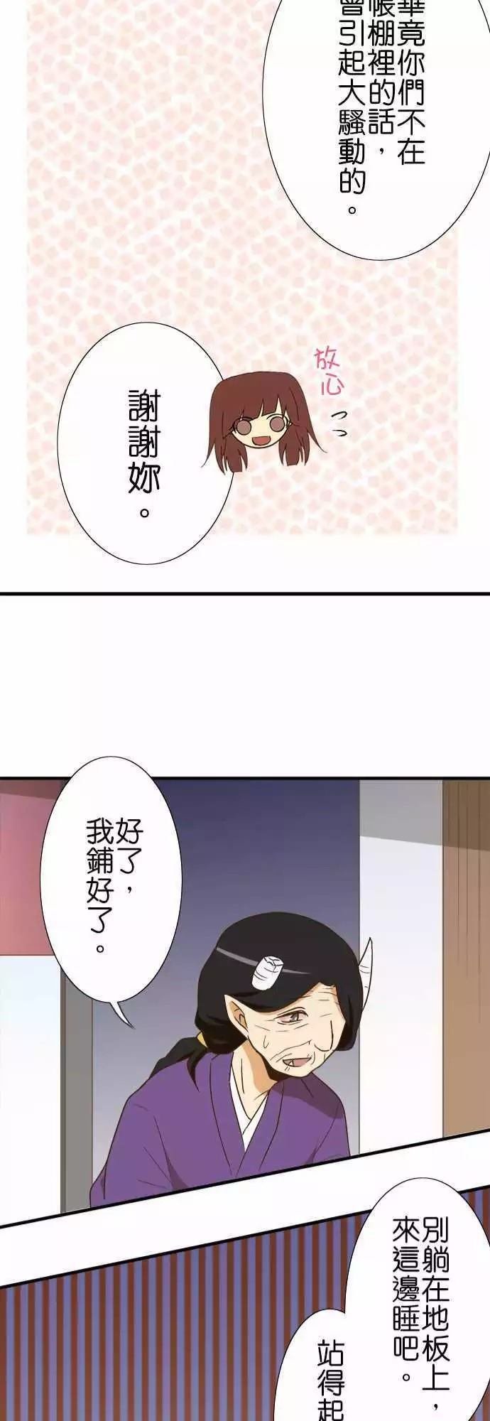 第104话