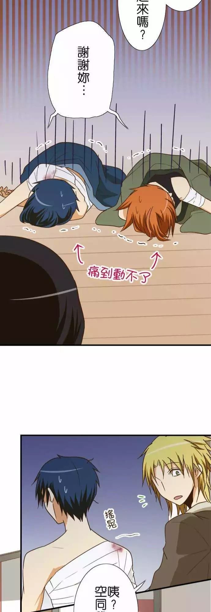第104话