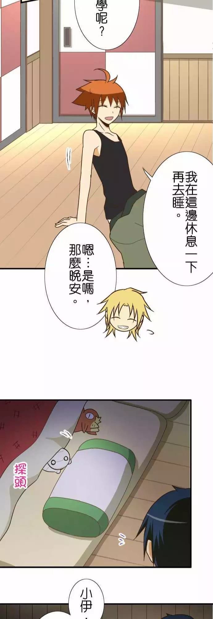 第104话