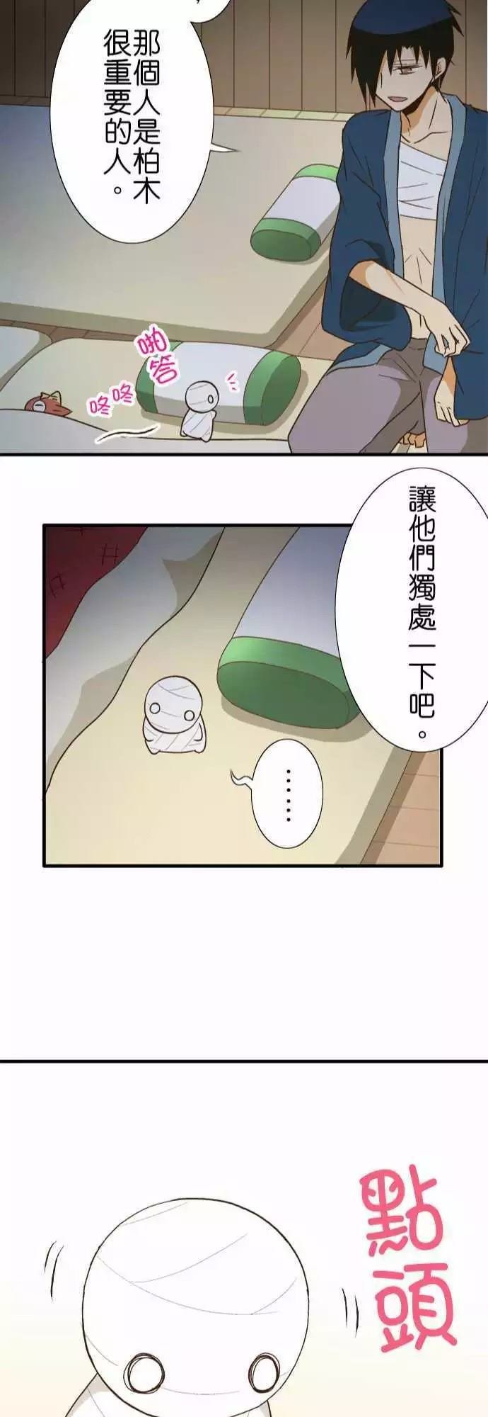 第104话
