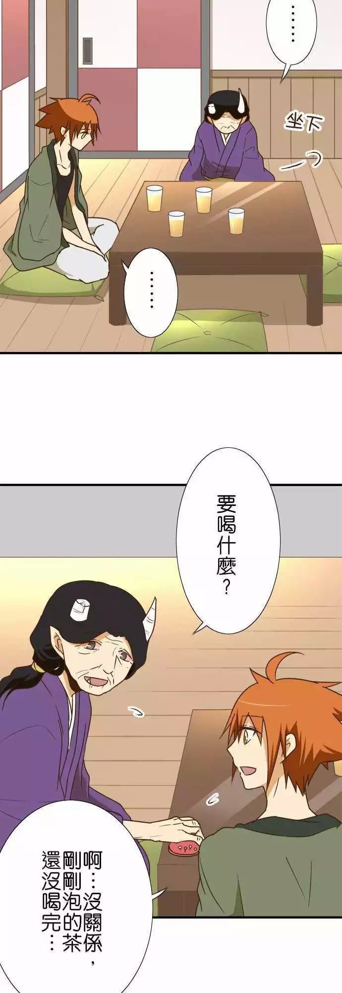 第104话