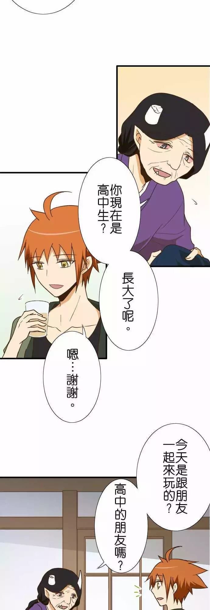 第104话