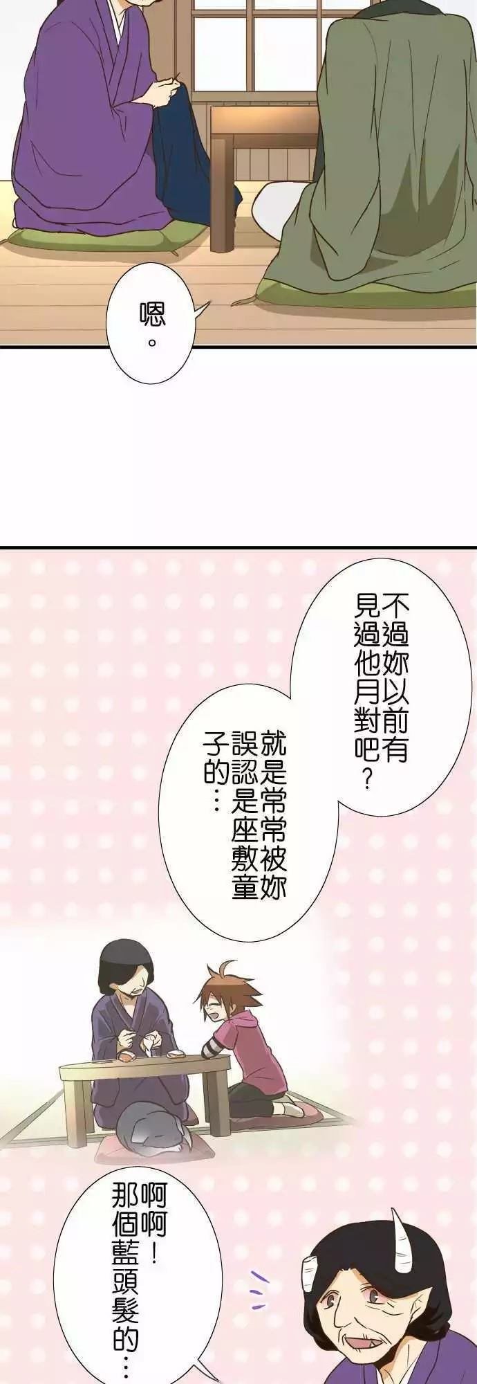 第104话