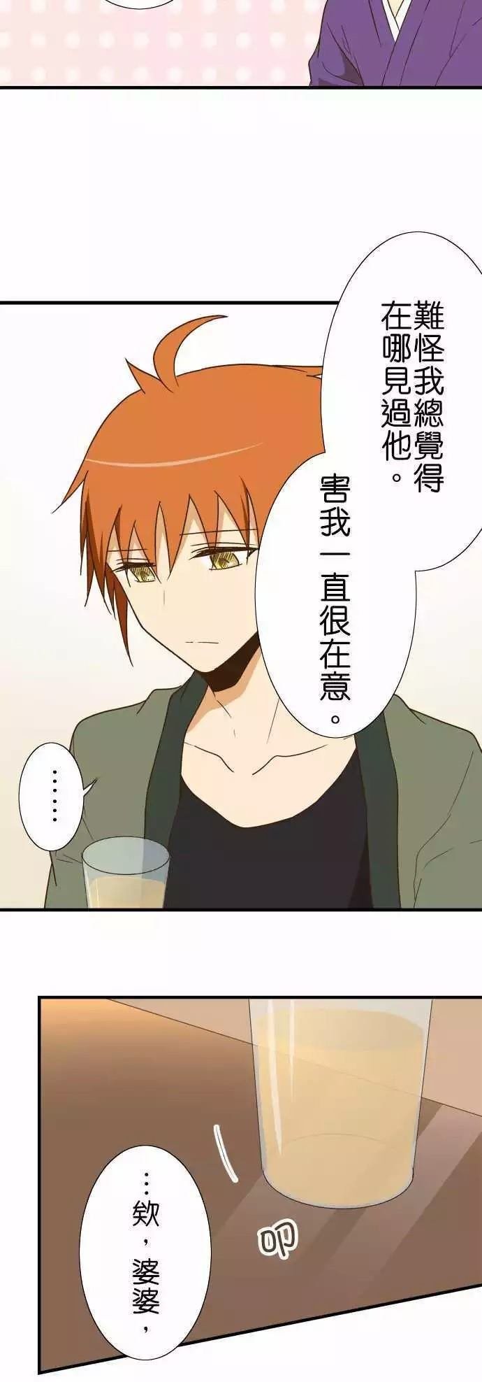 第104话