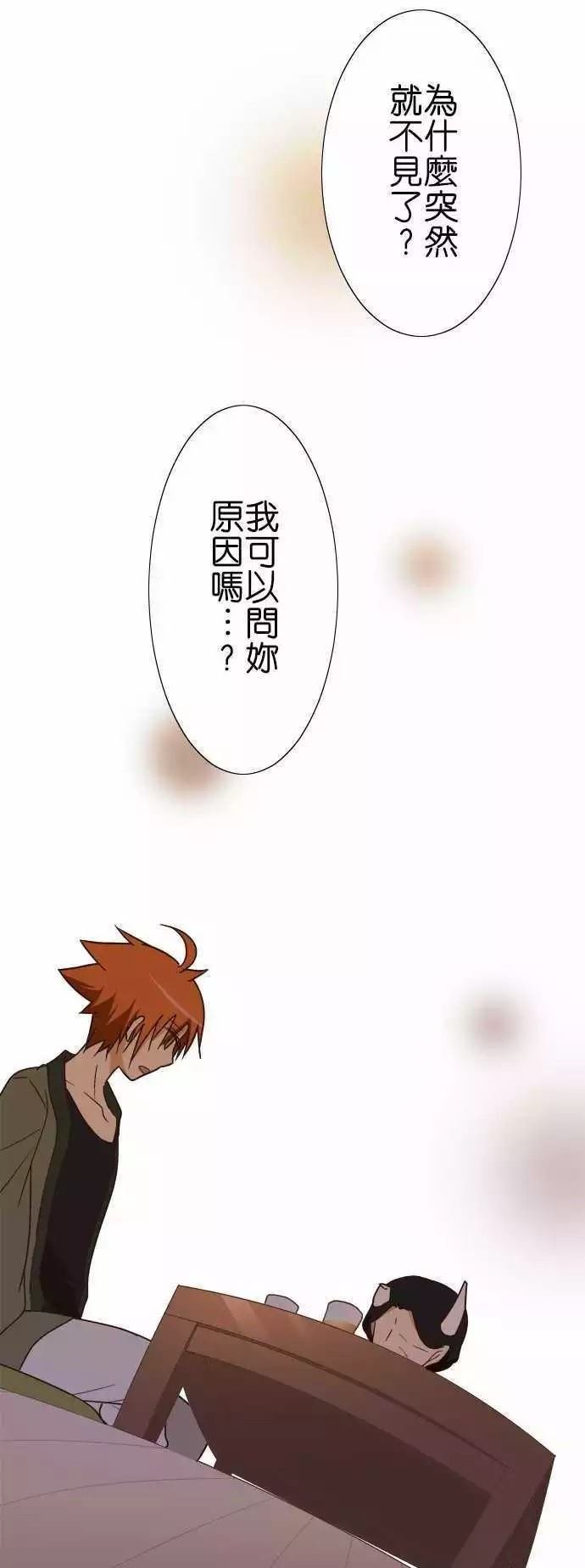 第104话