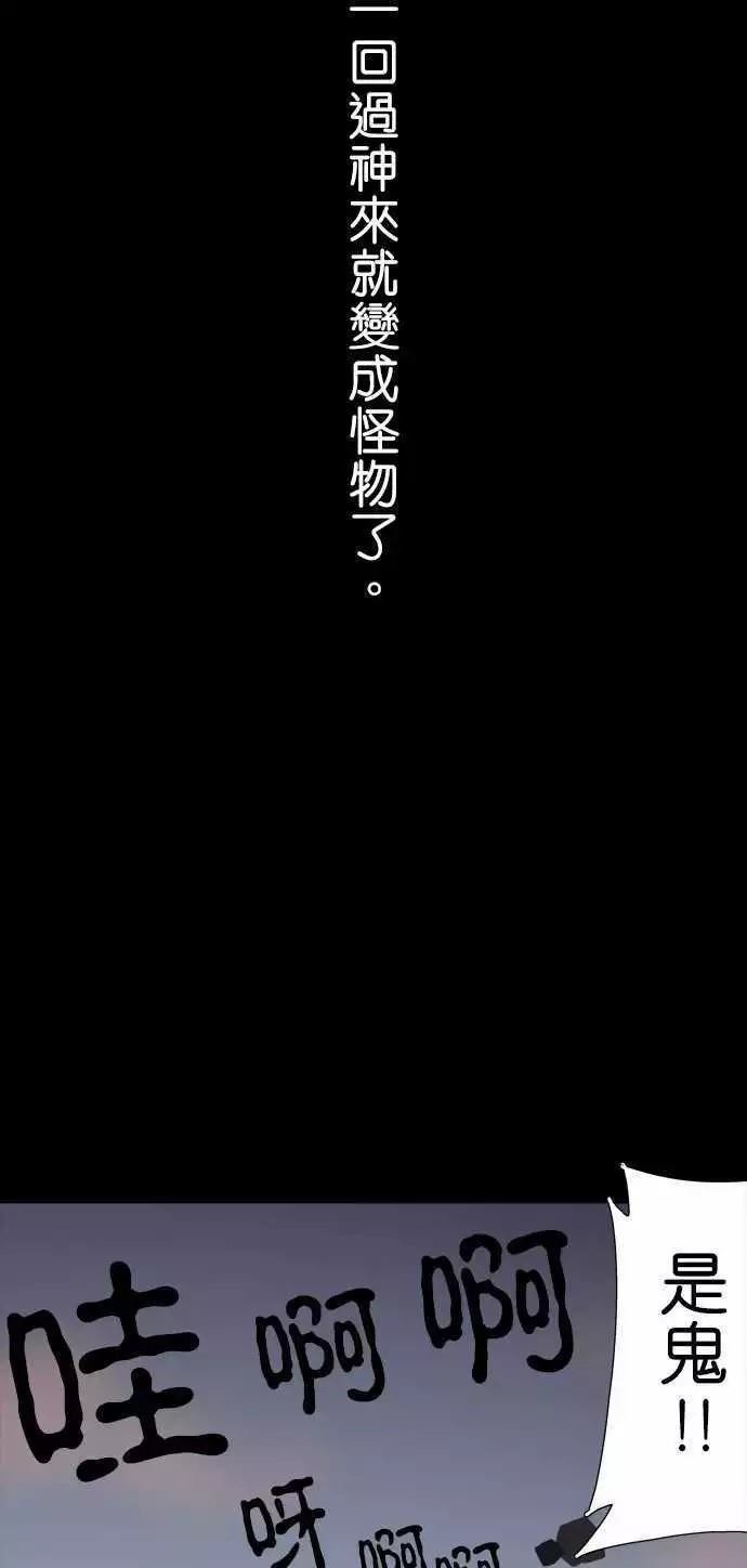 第105话
